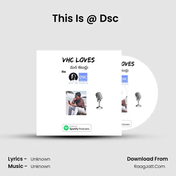 This Is @ Dsc  (Trailer) MP3 Song by  Cover
