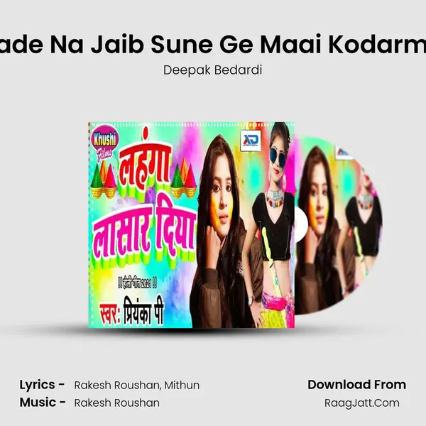 Pade Na Jaib Sune Ge Maai Kodarma MP3 Song by Deepak Bedardi Cover