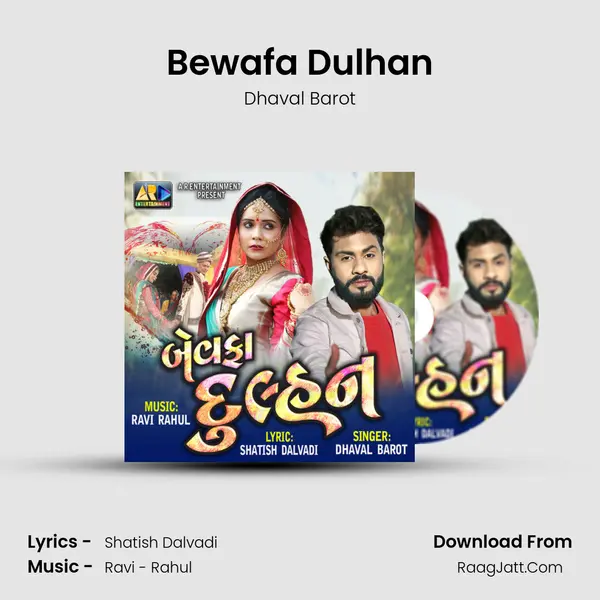 Bewafa Dulhan - Dhaval Barot