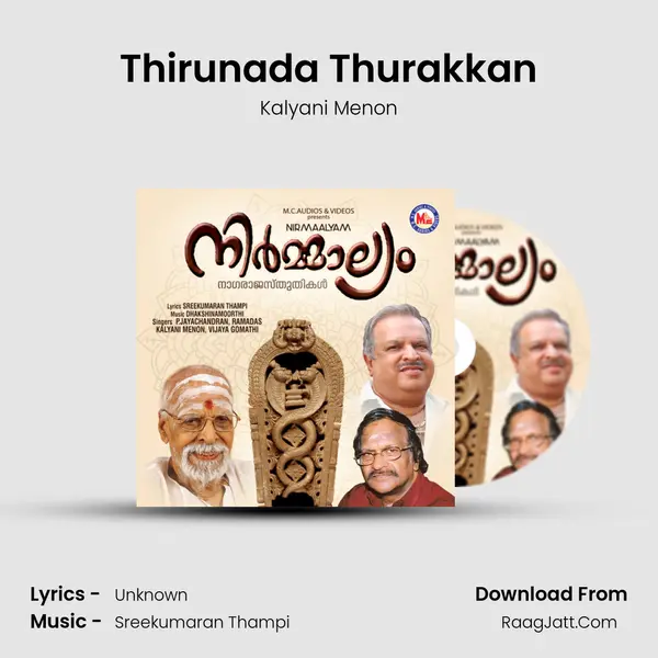 Thirunada Thurakkan mp3 song