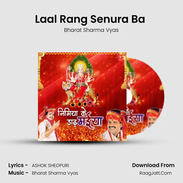 Laal Rang Senura Ba (From "Saato Re Bahiniya") Cover
