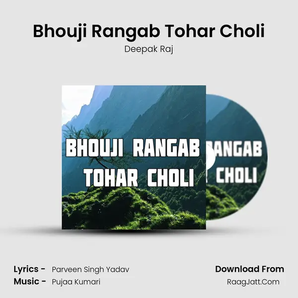 Bhouji Rangab Tohar Choli Cover