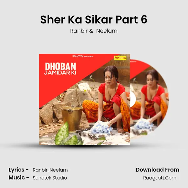 Sher Ka Sikar Part 6 MP3 Song by Ranbir Cover