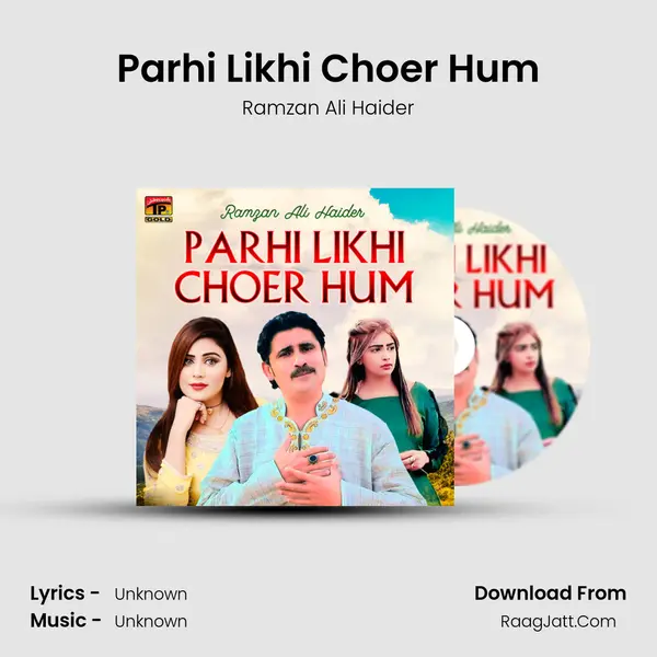 Parhi Likhi Choer Hum mp3 song
