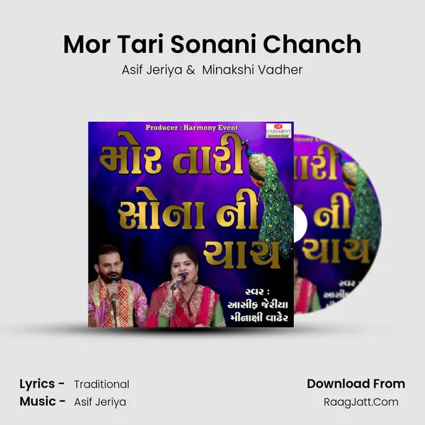 Mor Tari Sonani Chanch mp3 song