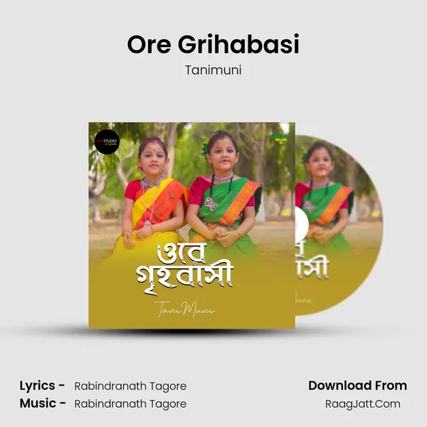 Ore Grihabasi MP3 Song by Tanimuni Cover