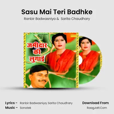Sasu Mai Teri Badhke Cover