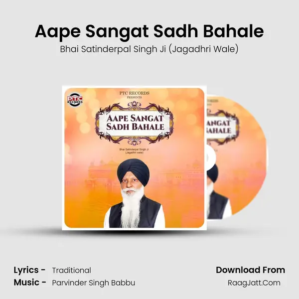 Aape Sangat Sadh Bahale Cover