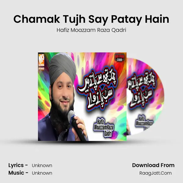 Chamak Tujh Say Patay Hain - Single - Hafiz Moazzam Raza Qadri