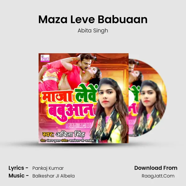 Maza Leve Babuaan mp3 song
