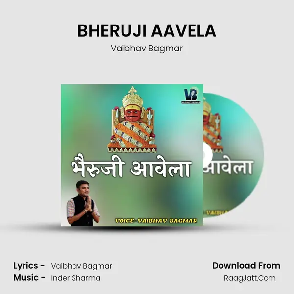 BHERUJI AAVELA - Vaibhav Bagmar