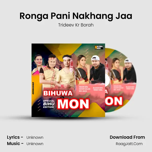 Ronga Pani Nakhang Jaa MP3 Song by Trideev Kr Borah Cover