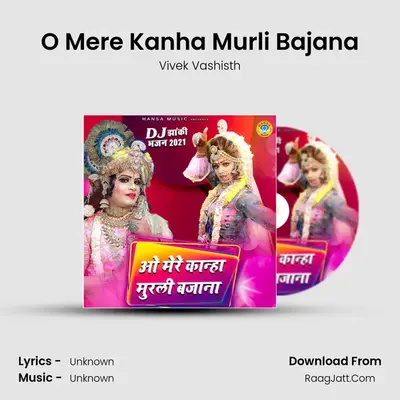 O Mere Kanha Murli Bajana mp3 song