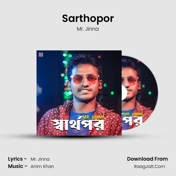 Sarthopor MP3 Song by Mr. Jinna Cover