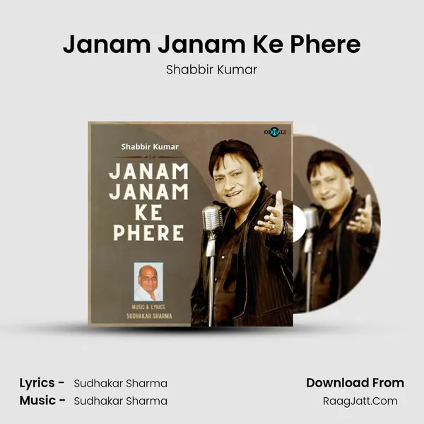 Janam Janam Ke Phere Cover