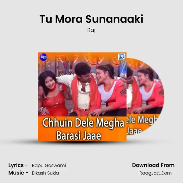 Tu Mora Sunanaaki MP3 Song by Raj Cover