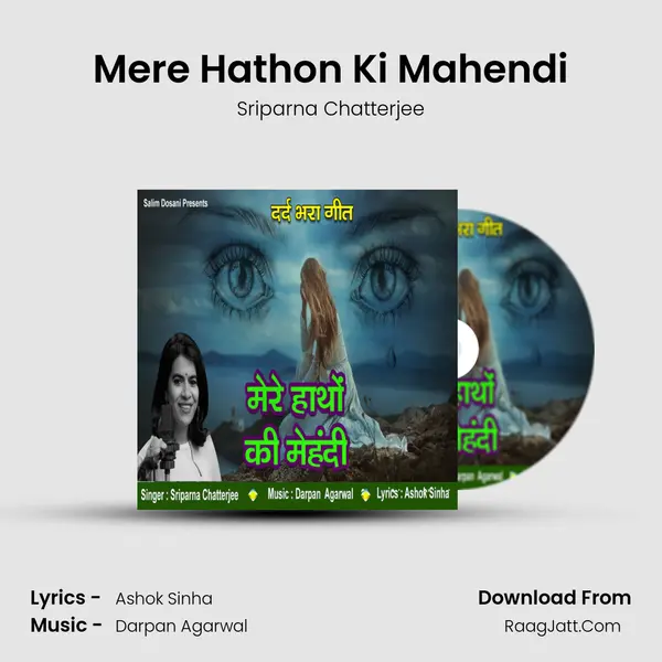 Mere Hathon Ki Mahendi MP3 Song by Sriparna Chatterjee Cover