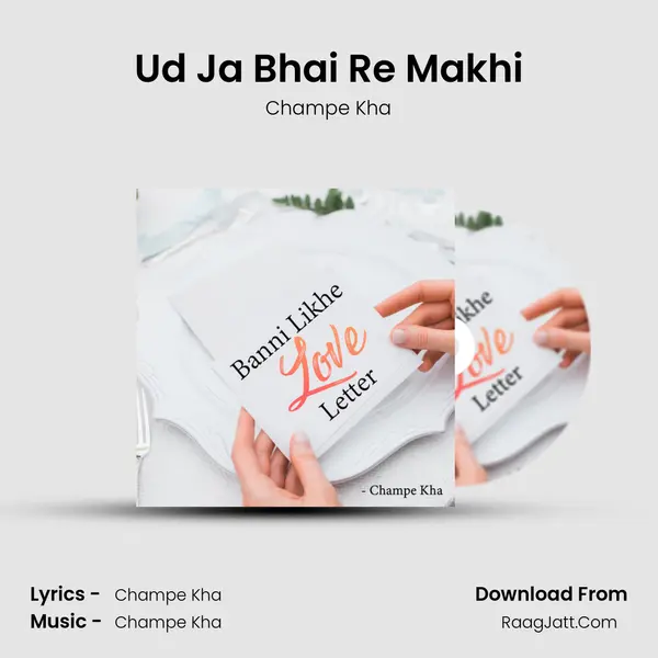 Ud Ja Bhai Re Makhi Cover