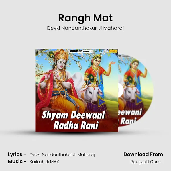 Rangh Mat MP3 Song by Devki Nandanthakur Ji Maharaj Cover