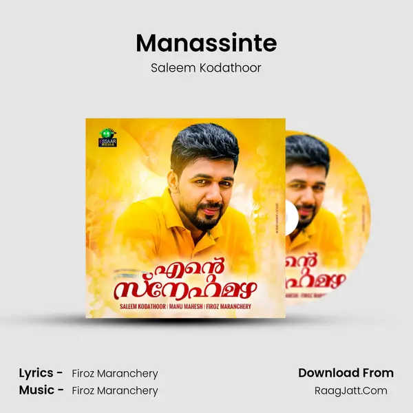 Manassinte mp3 song