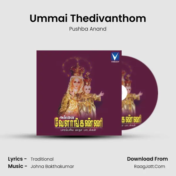 Ummai Thedivanthom mp3 song