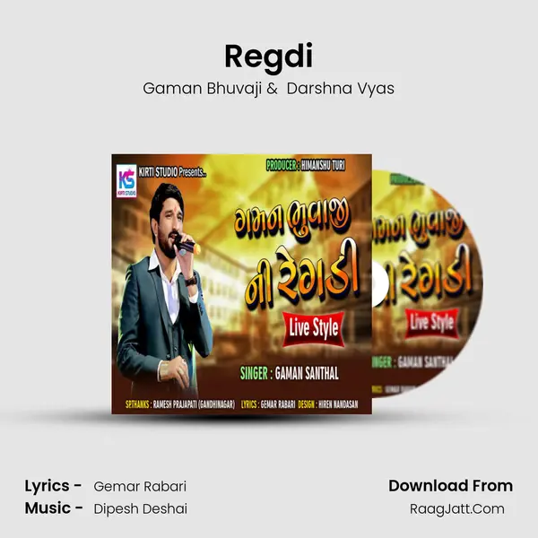 Gaman Bhuvaji Ni Regdi - 
