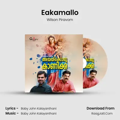 Eakamallo MP3 Song by Wilson Piravom Cover