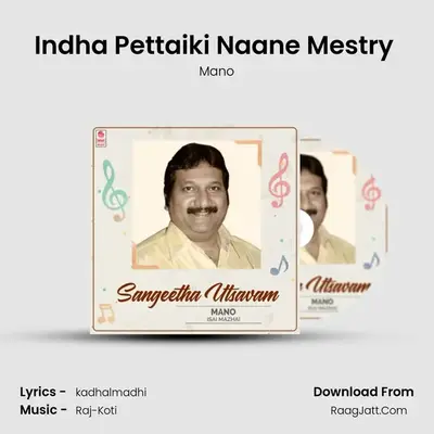 Indha Pettaiki Naane Mestry (From 