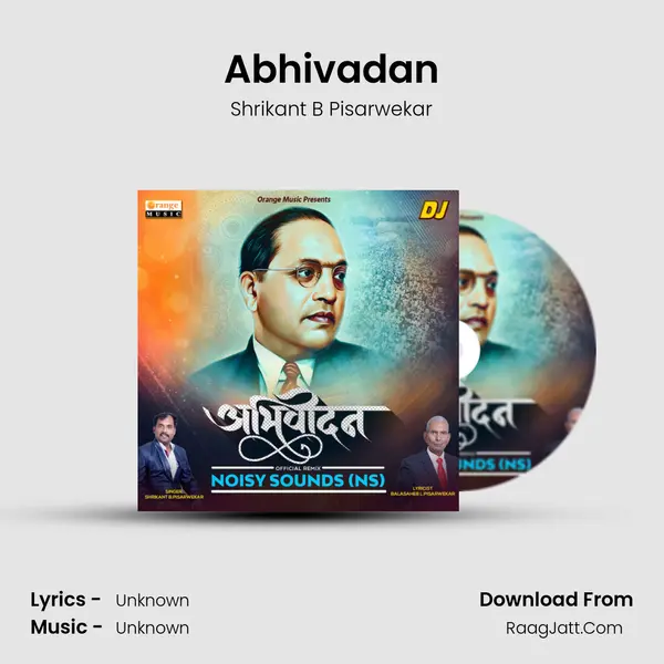 Abhivadan MP3 Song by Shrikant B Pisarwekar Cover