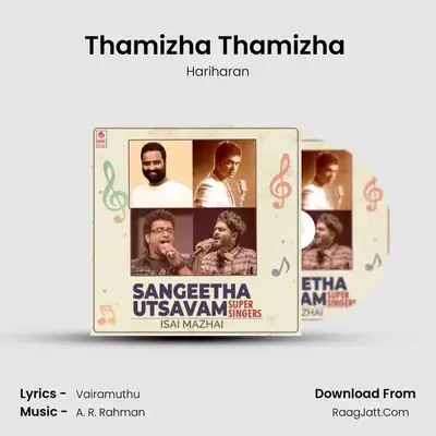 Thamizha Thamizha (From "Roja") Cover