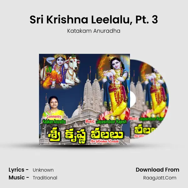 Sri Krishna Leelalu, Pt. 3 MP3 Song by Katakam Anuradha Cover