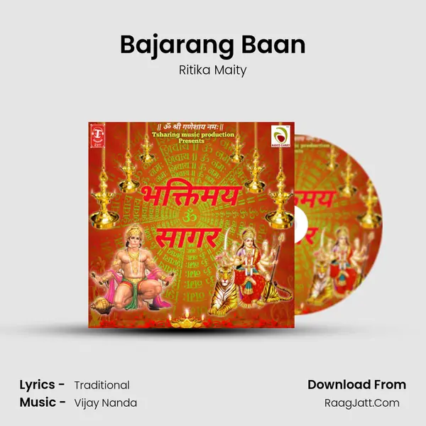 Bajarang Baan MP3 Song by Ritika Maity Cover