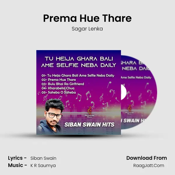 Prema Hue Thare MP3 Song by Sagar Lenka Cover