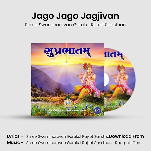 Jago Jago Jagjivan Cover