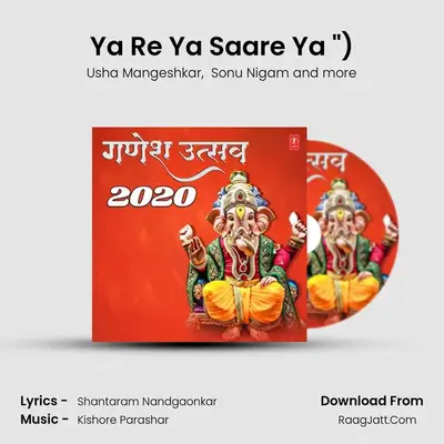 Ya Re Ya Saare Ya (From 