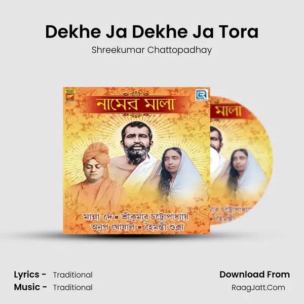 Dekhe Ja Dekhe Ja Tora MP3 Song by Shreekumar Chattopadhay Cover
