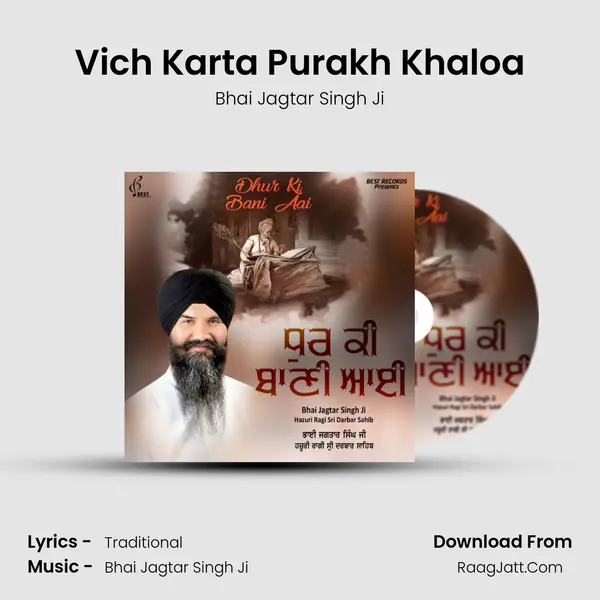 Vich Karta Purakh Khaloa mp3 song