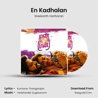 En Kadhalan - Sreekanth Hariharan