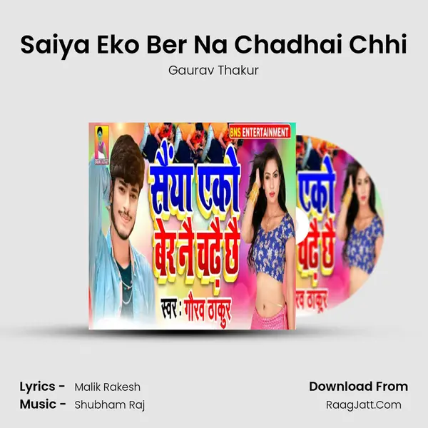 Saiya Eko Ber Na Chadhai Chhi MP3 Song by Gaurav Thakur Cover