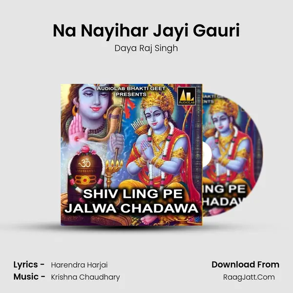 Na Nayihar Jayi Gauri mp3 song