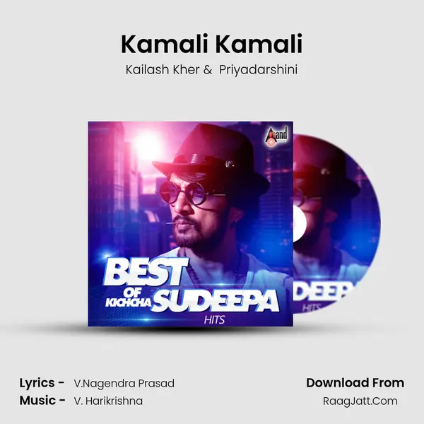 Kamali Kamali Cover