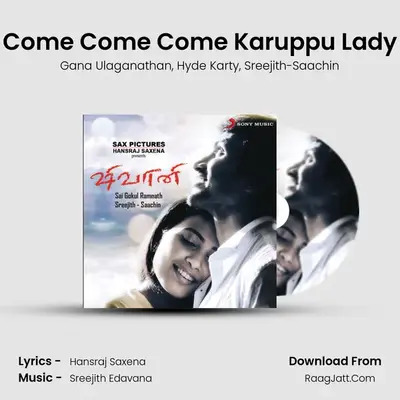 Come Come Come Karuppu Lady MP3 Song by Gana Ulaganathan Cover
