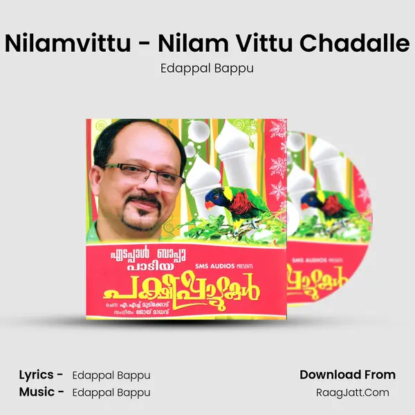 Nilamvittu - Nilam Vittu Chadalle MP3 Song by Edappal Bappu Cover