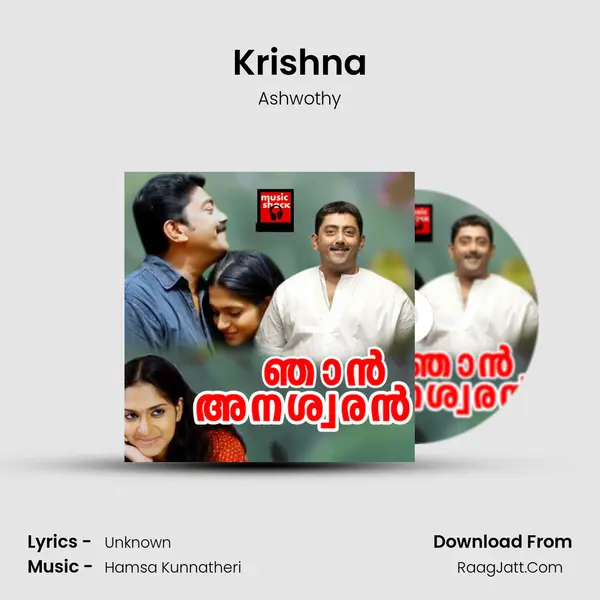 Krishna MP3 Song by Ashwothy Cover