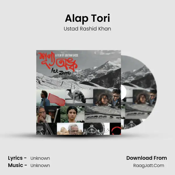 Alap Tori MP3 Song by Ustad Rashid Khan Cover