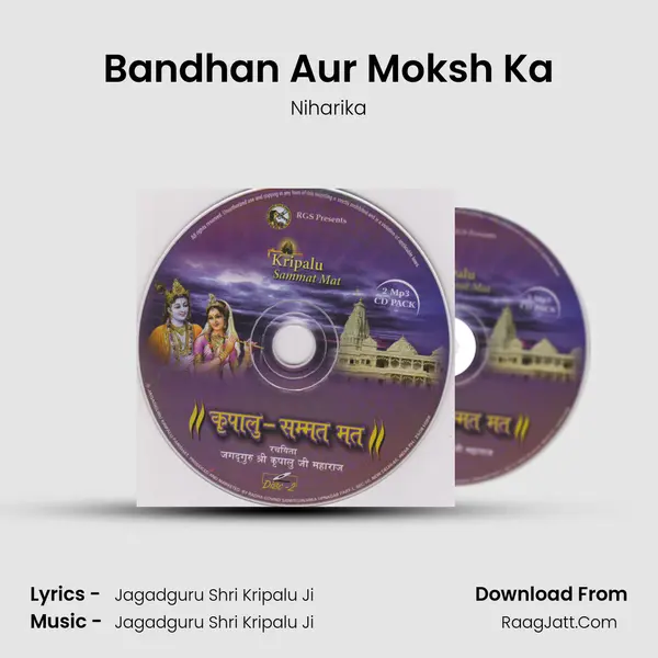 Bandhan Aur Moksh Ka mp3 song
