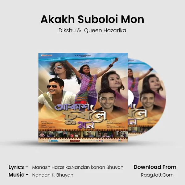 Akakh Suboloi Mon MP3 Song by Dikshu Cover