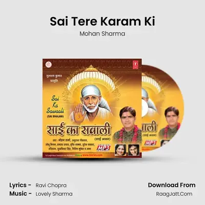 Sai Tere Karam Ki MP3 Song by Mohan Sharma Cover