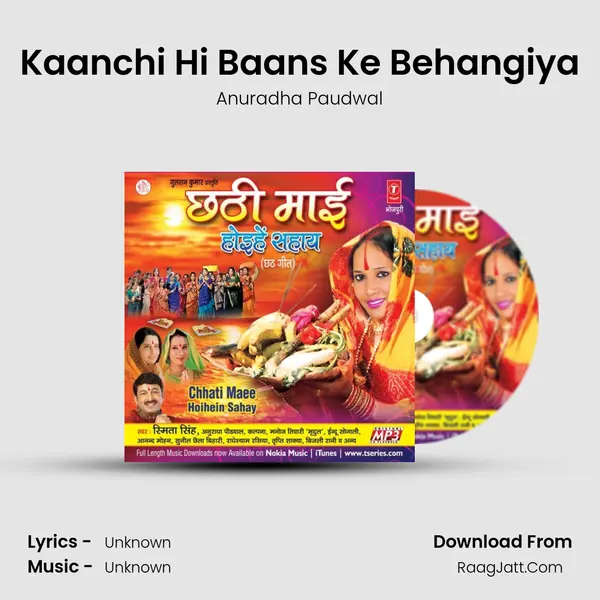 Kaanchi Hi Baans Ke Behangiya MP3 Song by Anuradha Paudwal Cover