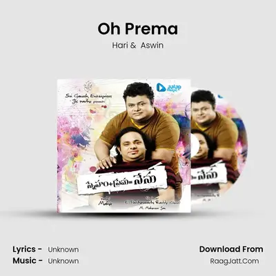 Oh Prema mp3 song